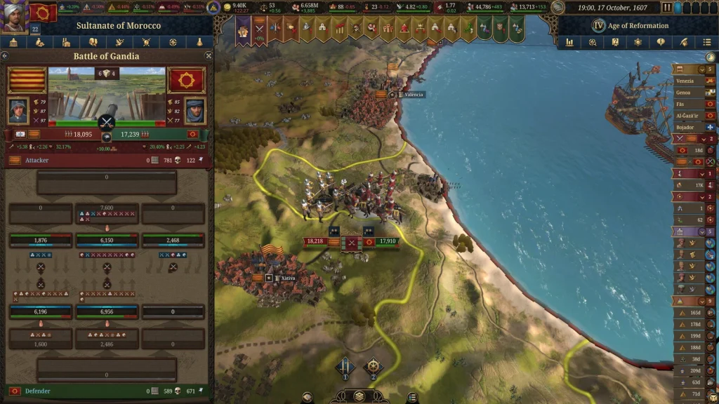 Бойові дії та порівняння сил армій у Europa Universalis V