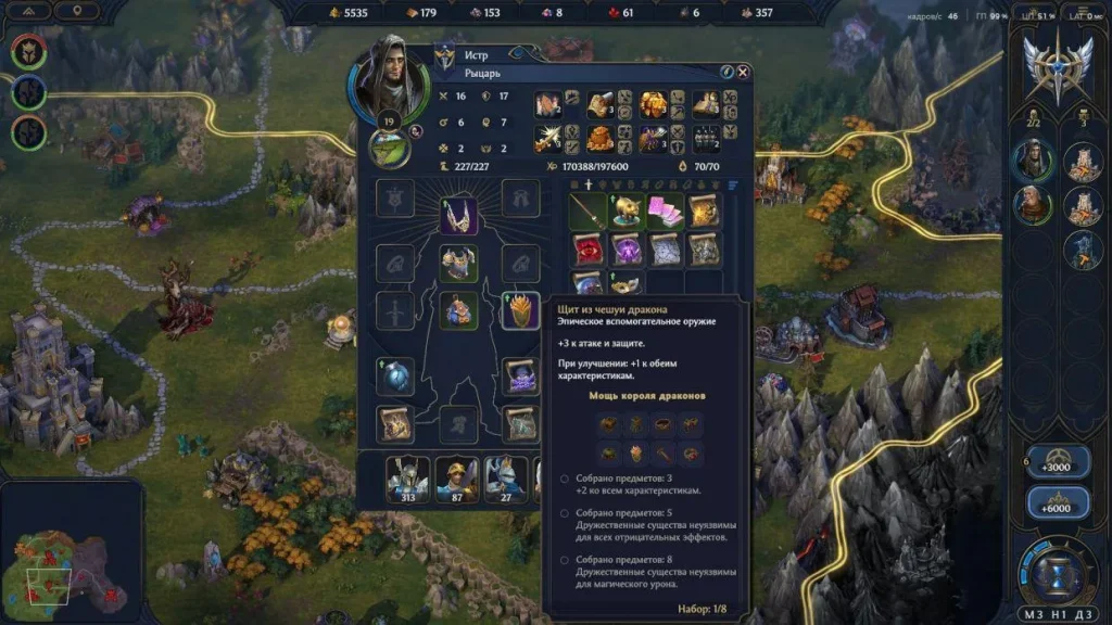 Вікно героя з артефактами в Heroes of Might and Magic: Olden Era